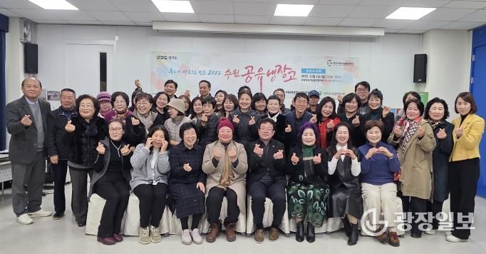 김현수 수원시 제1부시장(앞줄 오른쪽 4번째)과 성과보고회 참석자들이 함께하고 있다.