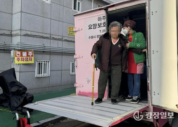 수원시 장안구 ㈜아주편한재가복지센터, 조원1동 독거 어르신에게 무료 목욕 봉사