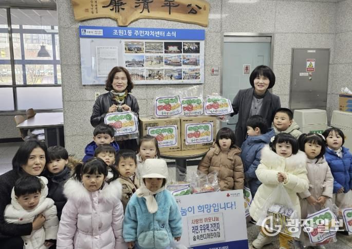 숲속반디어린이집, 수원시 장안구 조원1동에 유용생활폐자원 및 라면 전달