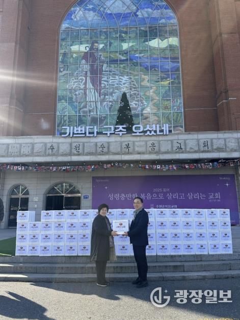수원순복음교회, 취약계층 위해 김장김치 100박스 나눔