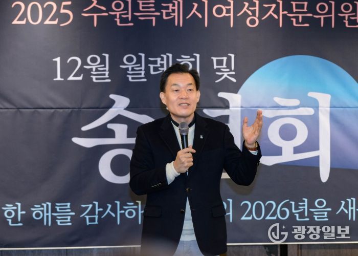 이재준 수원시장이 인사말을 하고 있다.