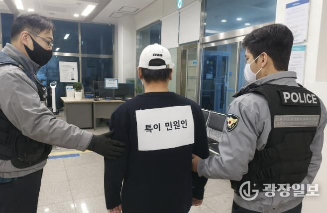 수원시 장안구 정자3동, 특이민원 대비 모의훈련 진행