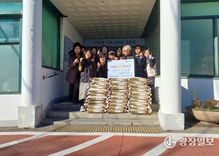 수원시 권선구 구운동 복지 통장, 어려운 이웃을 위한 백미(10kg) 30포 후원