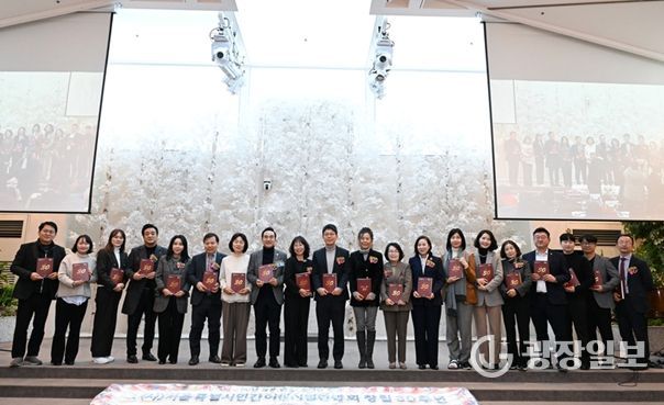 서울민간어린이집연합회 창립 30주년 기념식