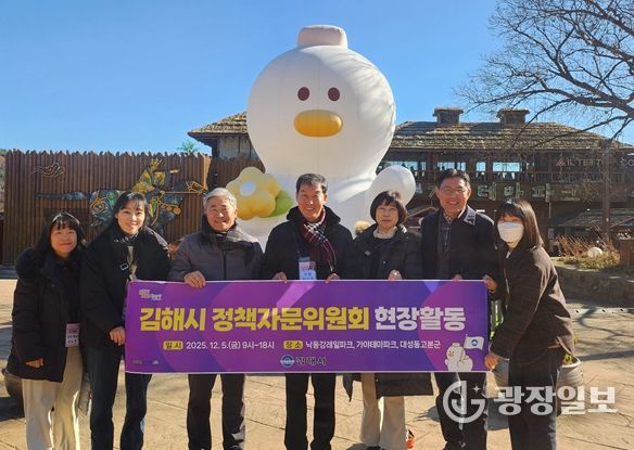 김해시 정책자문위원회 현장 활동 시민이 체감하는 정책 발굴 시동