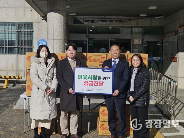 한국건강관리협회 인천광역시지부, 미추홀노인복지관 성품 전달식