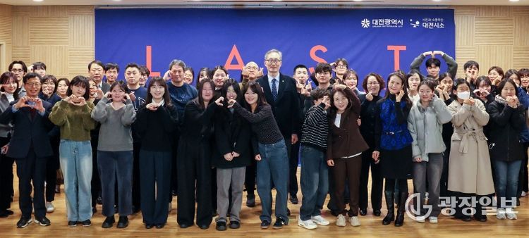 2025 대전시소 퍼블릭이즈 3개팀 결과 발표