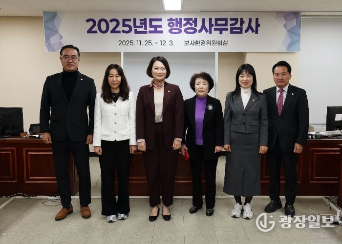 안양시의회 보사환경위원회