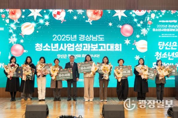 거제시학교밖청소년지원센터, 2025년 학교 밖 청소년 지원 공모