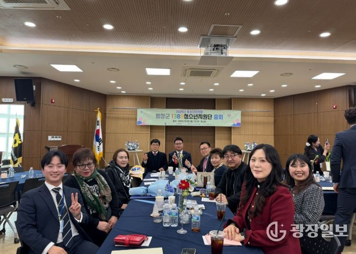 평창군청소년상담복지센터, 1388청소년지원단 총회 개최