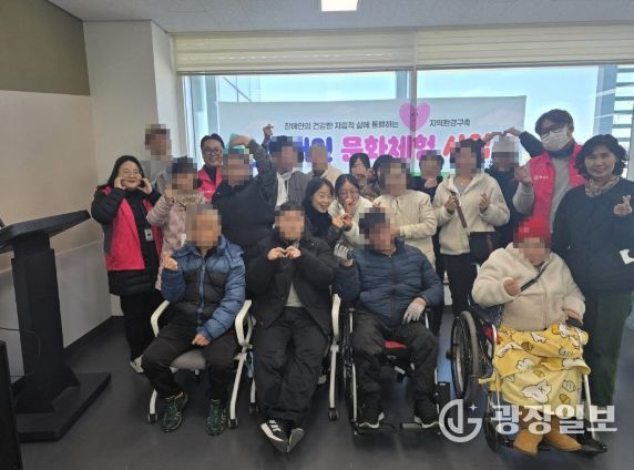 통영시지역사회보장협의체 장애인분과 문화체험 실시
