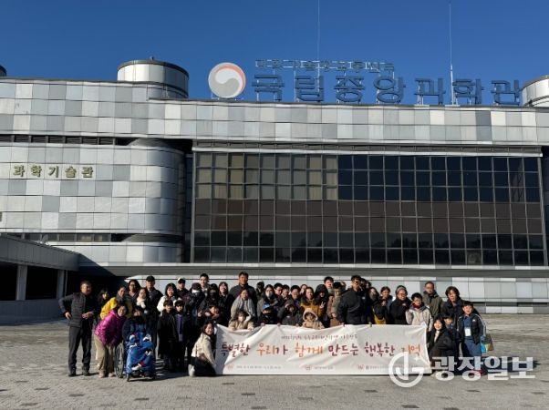 2025학년도 사랑해 가족캠프