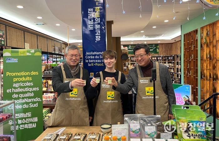 파리 판촉행사 사진