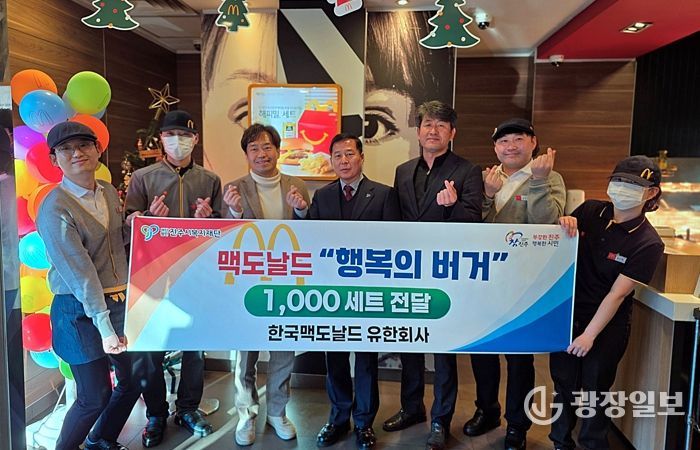 진주시-한국 맥도날드, ‘사회공헌 캠페인’실시