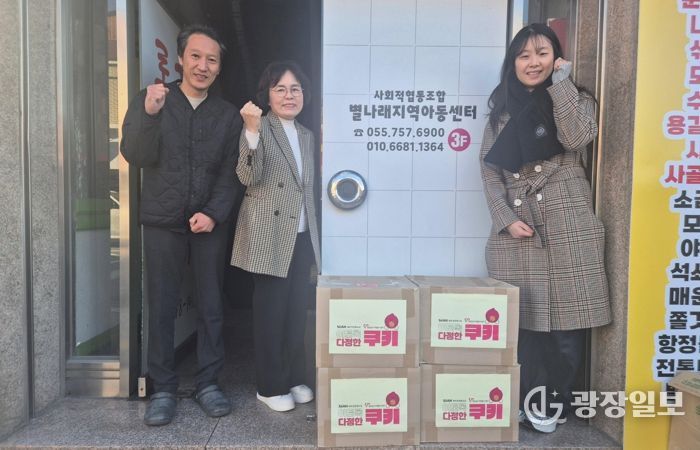 진주시자원봉사센터, ‘쿠키 나눔’ 훈훈