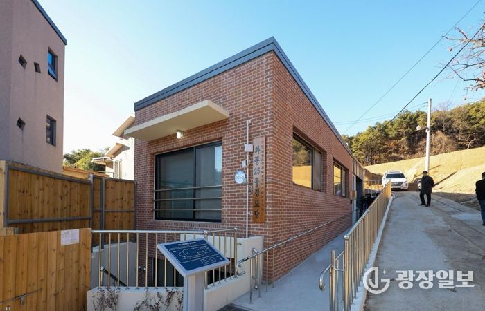 대전 대덕구 와동91번지에 신축 개소한 와동25통경로당 전경