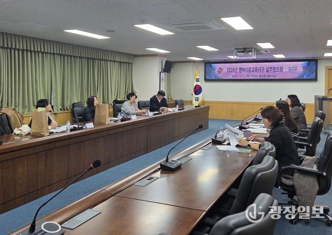 대전 중구, 행복이음교육지구 실무협의회 개최