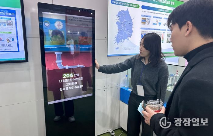 대전 중구, 정부혁신 박람회서 공공서비스 혁신 방향 모색