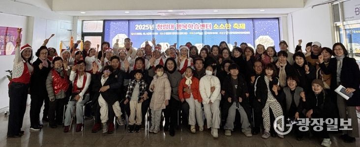 포항시는 6일 해병대 제1사단 청림마을 관사 내 ‘청림대 행복학습센터’에서 ‘청림대 행복학습마을 소소한 축제’를 개최했다.