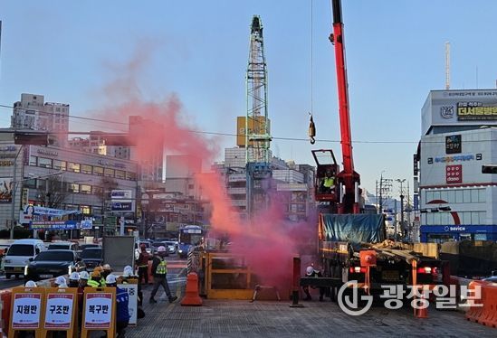 건설공사장 동절기 모의훈련