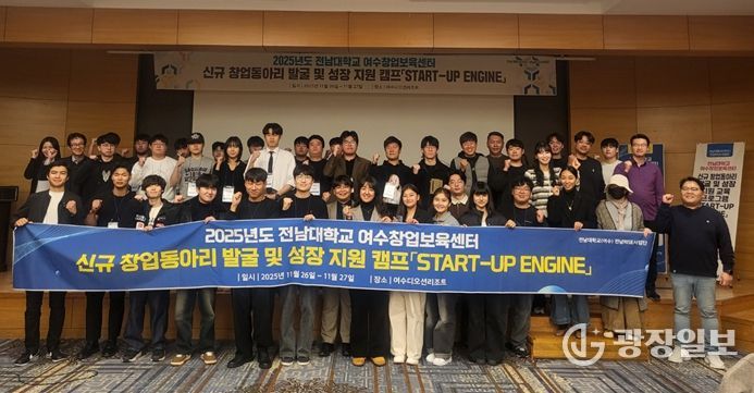 2025년 하반기 창업 역량 강화 프로그램