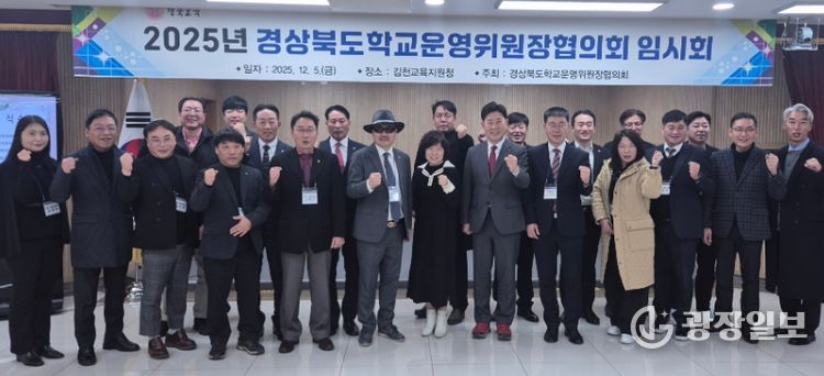 경상북도의회 박용선 도의원