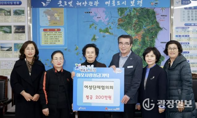 나눔캠페인 성금 전달 사진