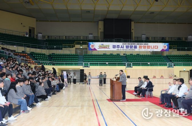 7일 경주실내체육관에서 열린 ‘2025 해오름 생활체육 대축전’ 개회식에서 주낙영 경주시장이 환영사를 하고 있다. 이날 행사에는 경주·울산·포항 생활체육인 500여 명이 참석했다.
