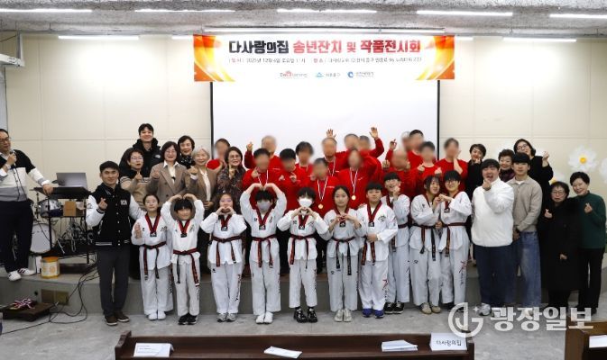 미추홀구 다사랑의 집, 한지공예 작품전시회 및 송년 잔치