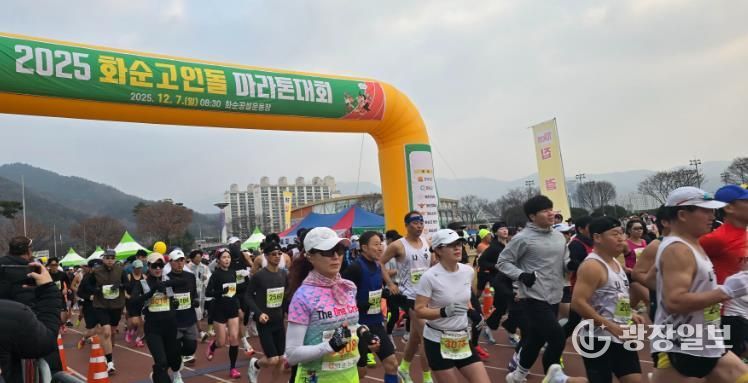 대회 참가자들이 출발선을 지나 경기에 나서는 모습