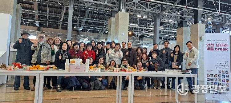 연천 은대리 문화벽돌공장서 ‘제8회 연천미술협회 정기전’ 개막