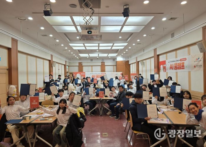 성남시청소년청년재단, 『AI 패스파인더』 운영… 청소년 꿈 설계와 AI활용 수업으로 미래역량 강화