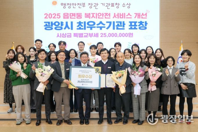 광양시, ‘2026년 공동주택 주거환경 개선사업’
