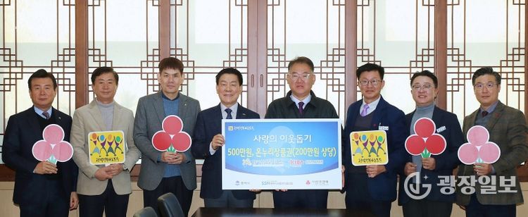 왼쪽부터 포승경영자협의회 부회장 이필욱, 수석부회장 박완섭, 한국산업단지공단 평택지사장 신명철, 포승경영자협의회 회장 이관섭, 평택시 부시장 이성호, 복지국장 김대환, 기업투자과장 유주형, 평택행복나눔본부 나눔국장 황성식