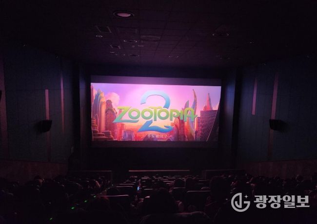 ‘드림스타트 가족사랑 영화관람’ 프로그램