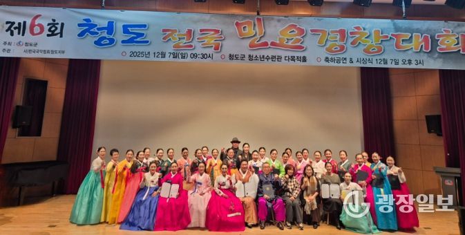 청도군, 전국민요경창대회