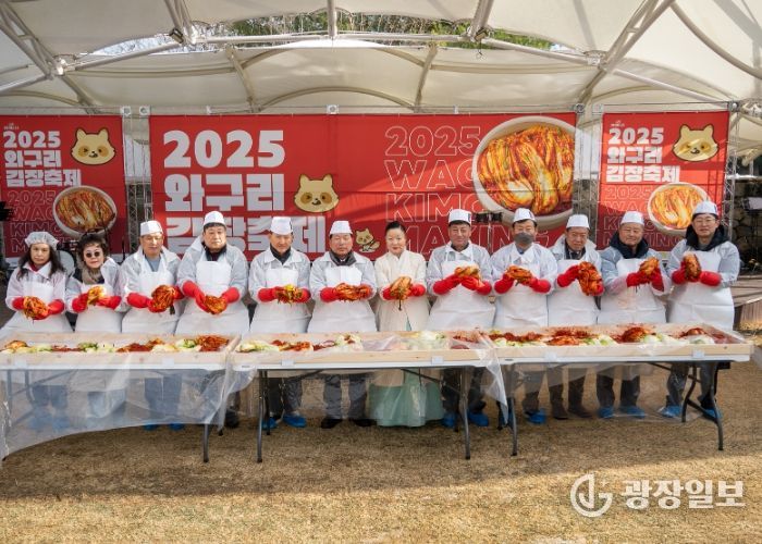구리시상권활성화재단, ‘2025 구리 윈터페스타 - 와구리 김장축제’ 성료