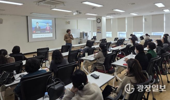 광주시교육청, ‘학교안전책임관 역량강화 연수’