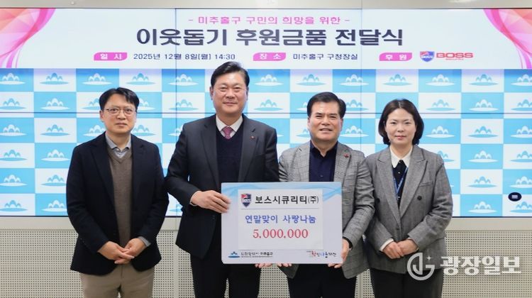 총무과-(보스시큐리티)