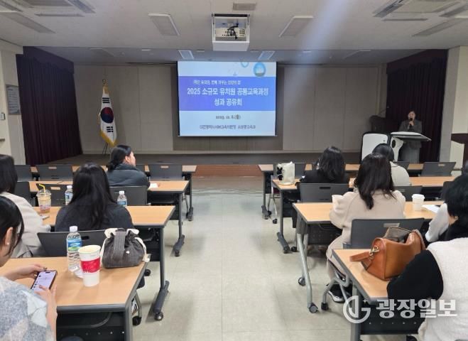 작은 유치원, 함께 키우는 성장의 힘