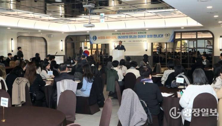 대전교육청, 초등 수습(인턴)교사 운영 성과보고회 개최