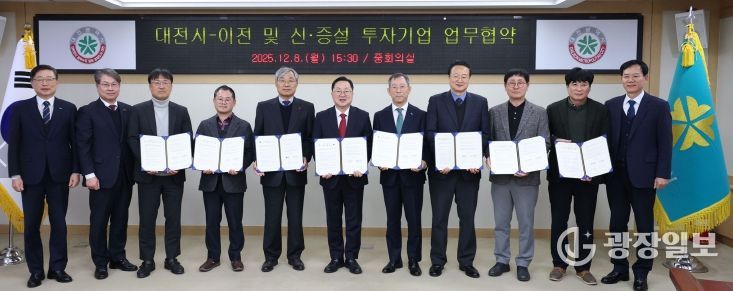 국내 유망기업 7개 사와 협약 체결