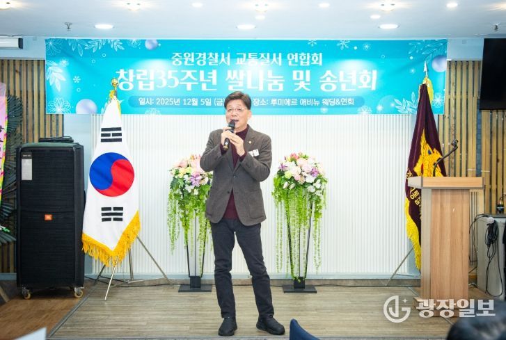 성남시의회, 중원경찰서 교통질서연합회 창립35주년 쌀 나눔 및 송년회 참석