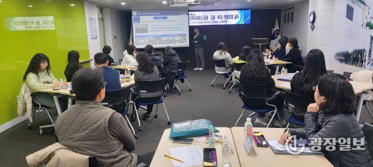 영도구, 2025. 찾아가는 보건복지서비스(금융‧고용‧복지) 역량강화 교육 실시