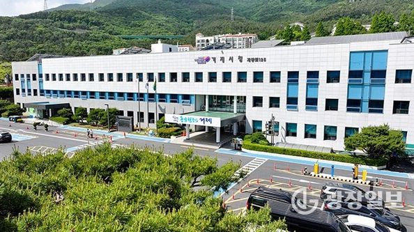거제시청