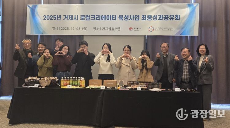 최종성과보고회