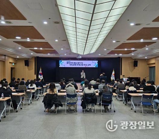김천시, ‘예산 분석 및 국정과제 연계사업 발굴 교육’ 실시