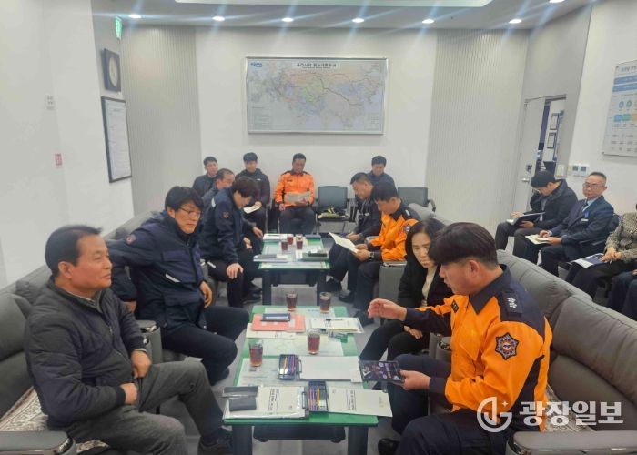 전남소방본부, 철도 재난 공동대응 협력체계 구축 간담회 개최