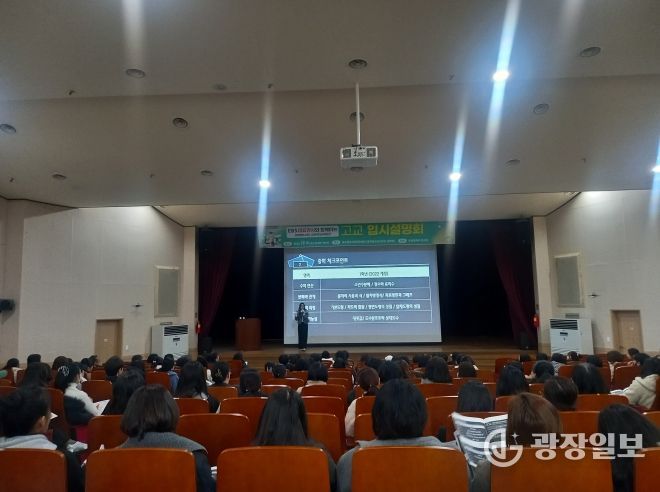 부산 북구, 중학생 대상 고교 입시설명회 큰 호응