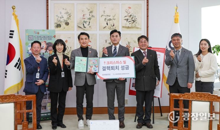 대한결핵협회 성금 전달식